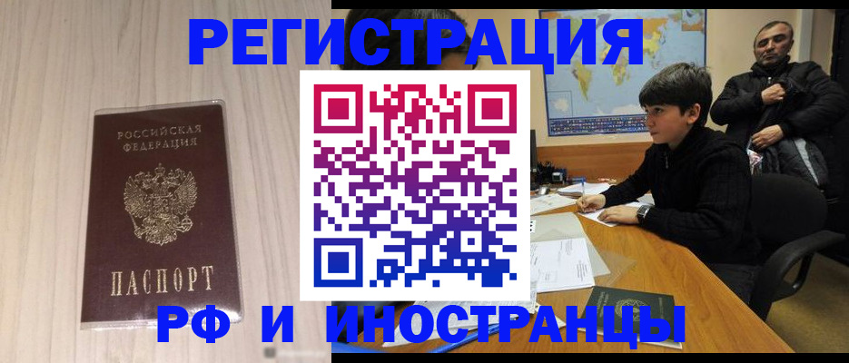 пропишу в квартире в Большом Камне