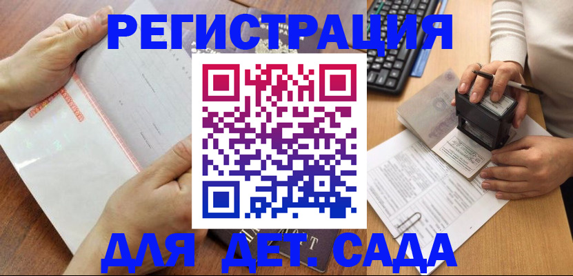 форма 3 в Большом Камне